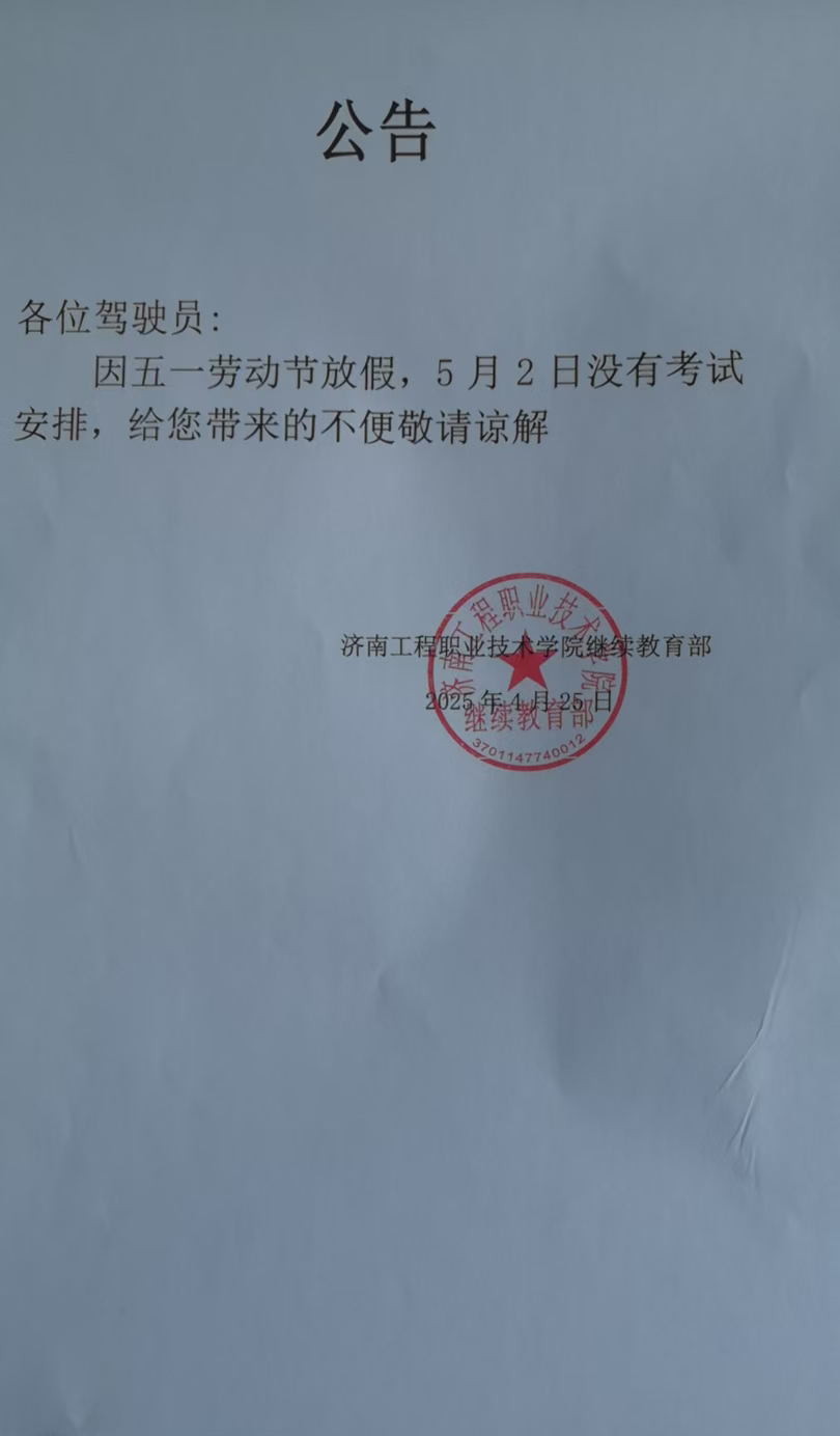 微信图片_20250425101854.jpg